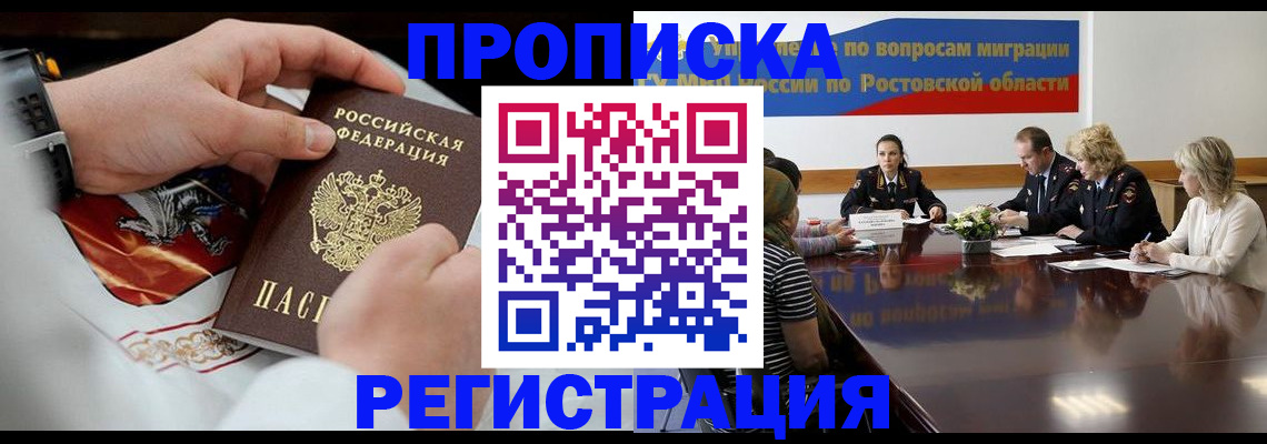регистрация для школы в Ирбите