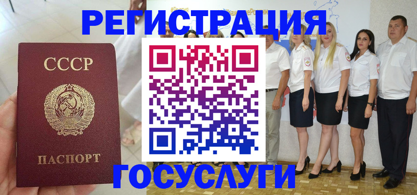 где прописаться в Ирбите