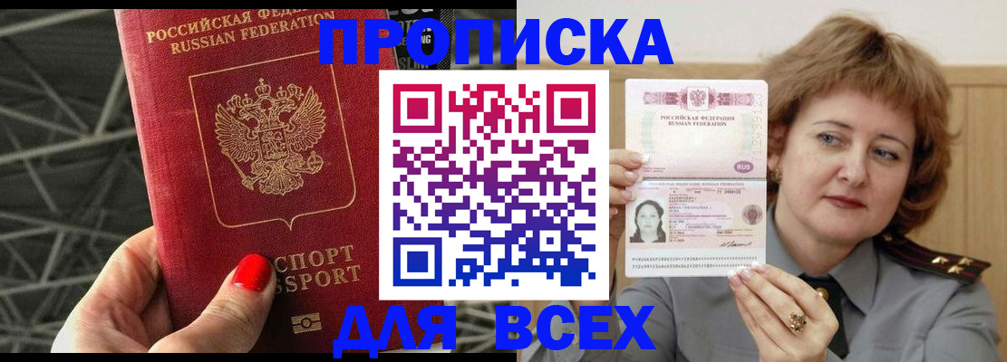 временная регистрация собственник в Ирбите